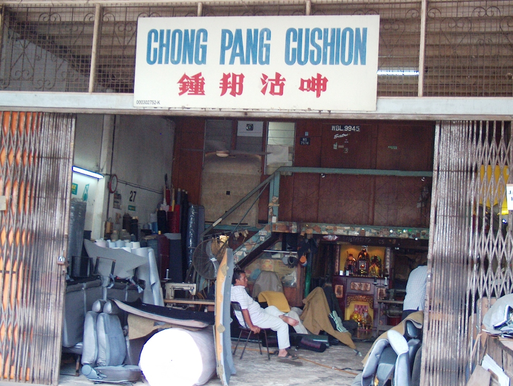 Chong Pang Cushion.jpg